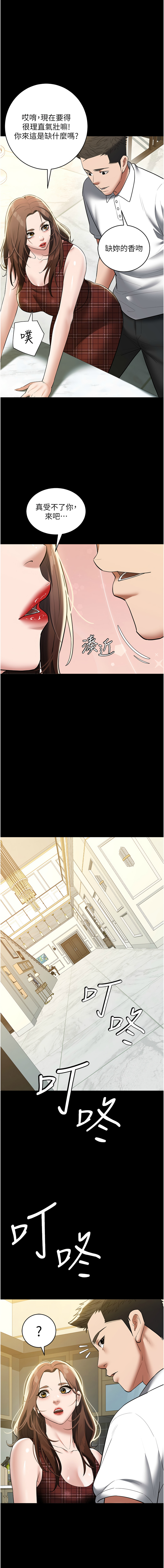 [韩国漫画] 豪色复仇 剧情,巨乳大奶#[19P]-3