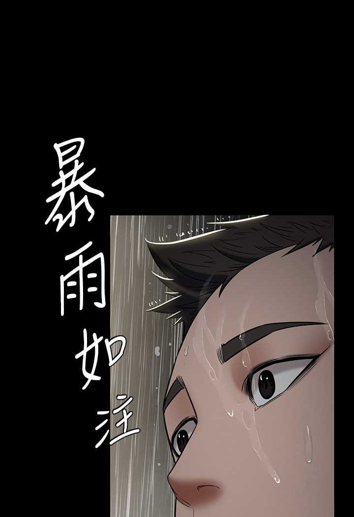 [韩国漫画] 豪色复仇 剧情,巨乳大奶#[107P]-103