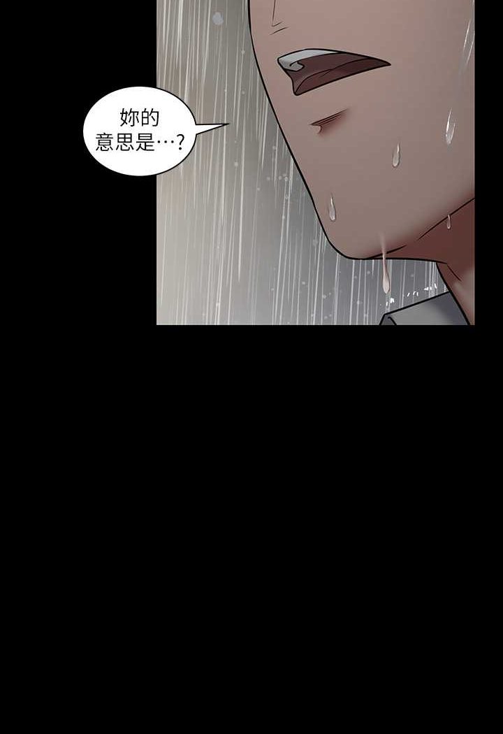 [韩国漫画] 豪色复仇 剧情,巨乳大奶#[107P]-104