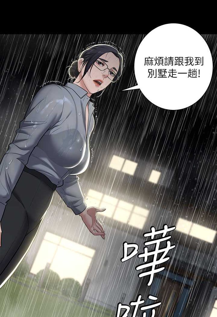 [韩国漫画] 豪色复仇 剧情,巨乳大奶#[107P]-105