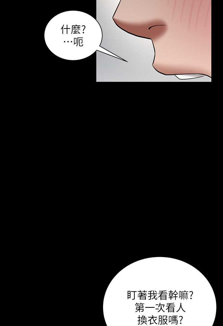 [韩国漫画] 豪色复仇 剧情,巨乳大奶#[107P]-12