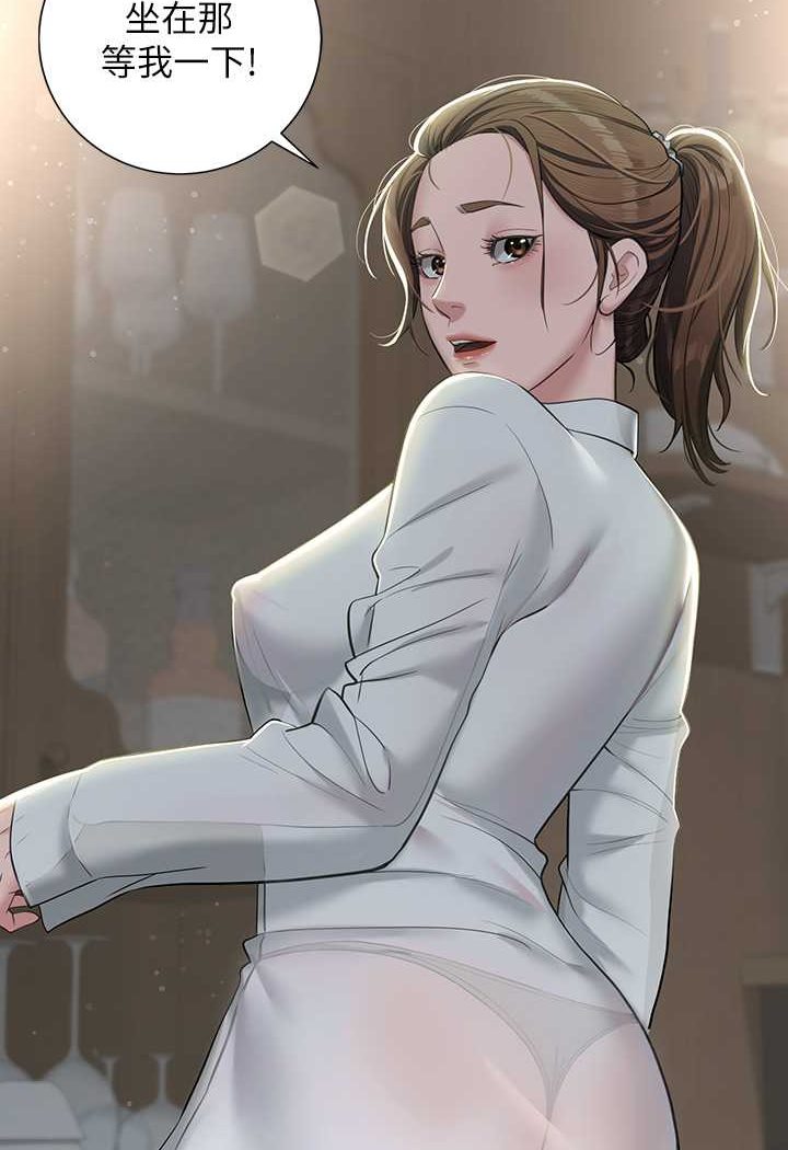 [韩国漫画] 豪色复仇 剧情,巨乳大奶#[107P]-16