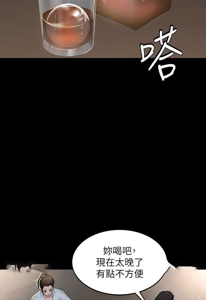 [韩国漫画] 豪色复仇 剧情,巨乳大奶#[107P]-19