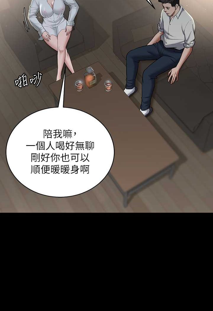 [韩国漫画] 豪色复仇 剧情,巨乳大奶#[107P]-20