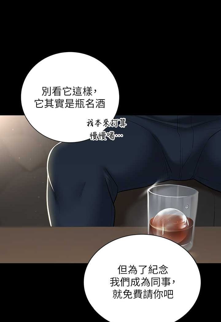 [韩国漫画] 豪色复仇 剧情,巨乳大奶#[107P]-21
