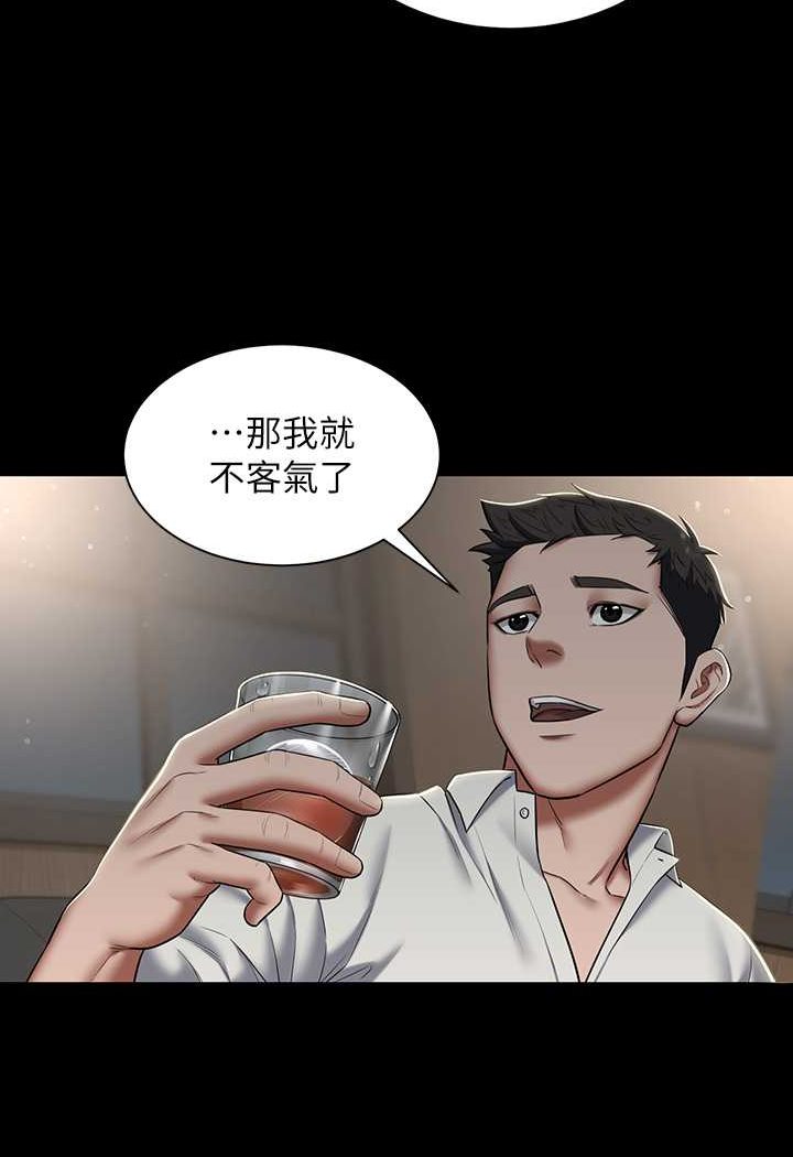 [韩国漫画] 豪色复仇 剧情,巨乳大奶#[107P]-22