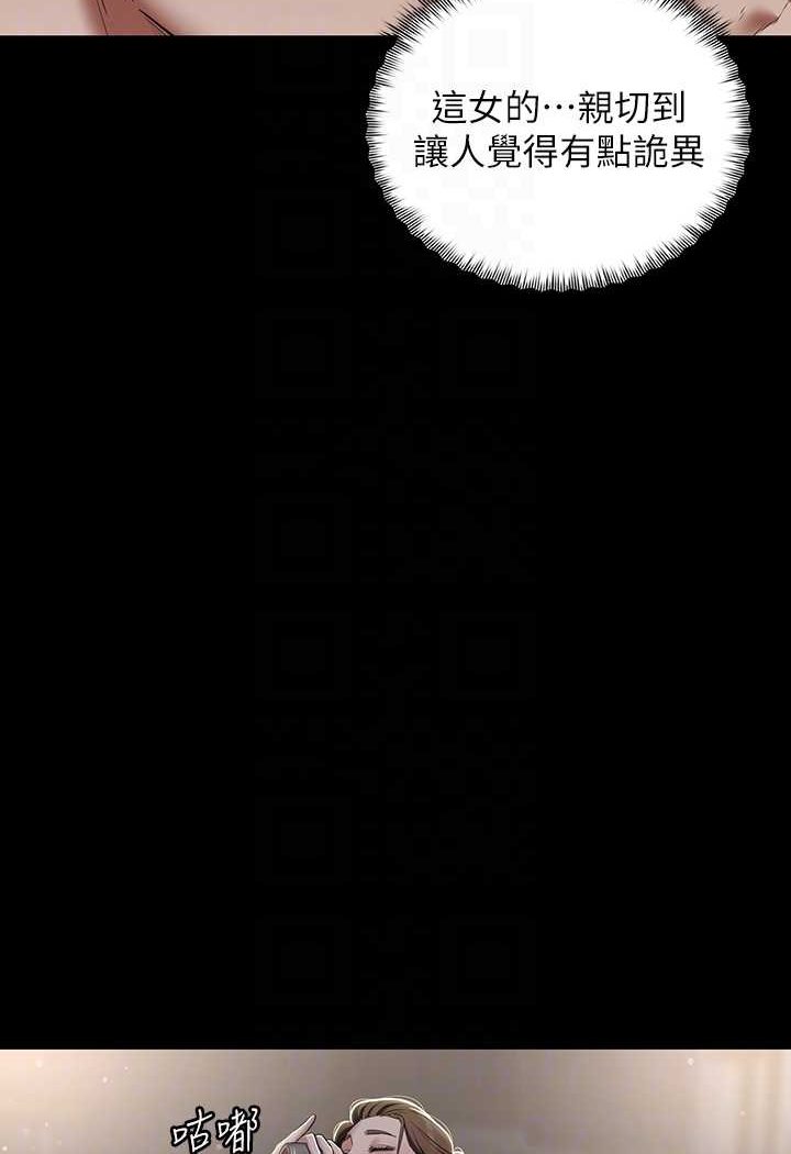 [韩国漫画] 豪色复仇 剧情,巨乳大奶#[107P]-24