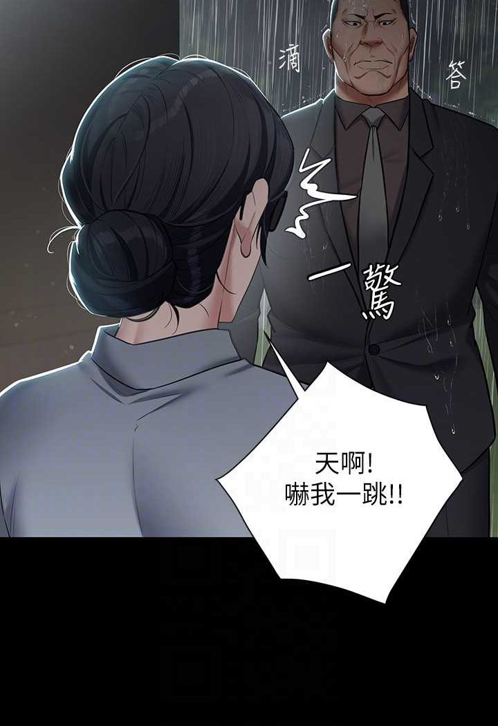 [韩国漫画] 豪色复仇 剧情,巨乳大奶#[107P]-33