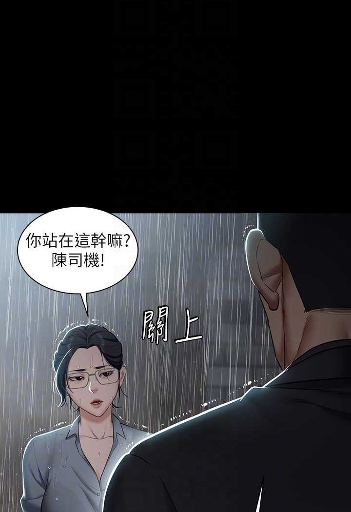 [韩国漫画] 豪色复仇 剧情,巨乳大奶#[107P]-34