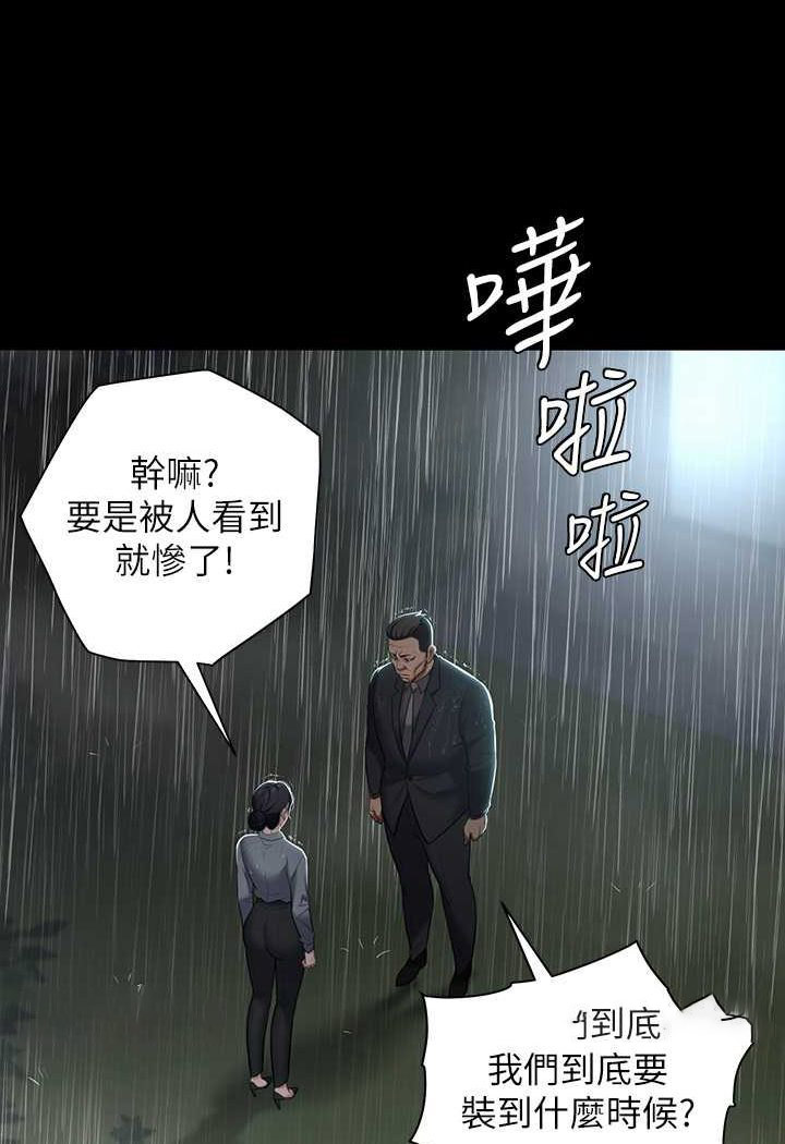 [韩国漫画] 豪色复仇 剧情,巨乳大奶#[107P]-37