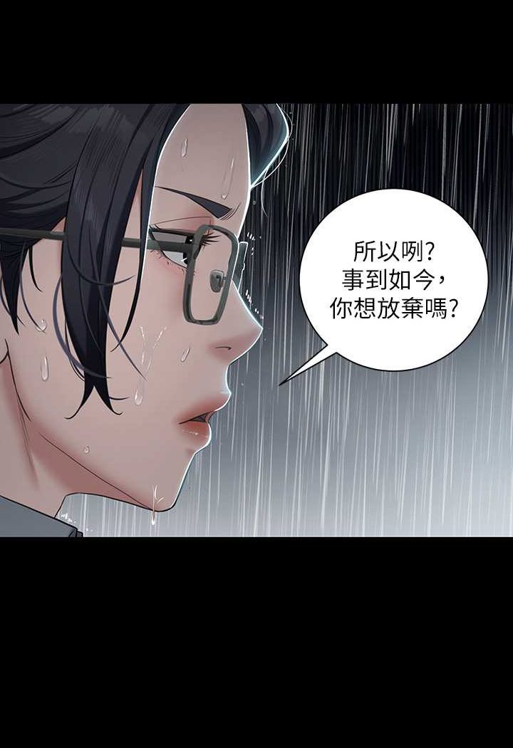 [韩国漫画] 豪色复仇 剧情,巨乳大奶#[107P]-40