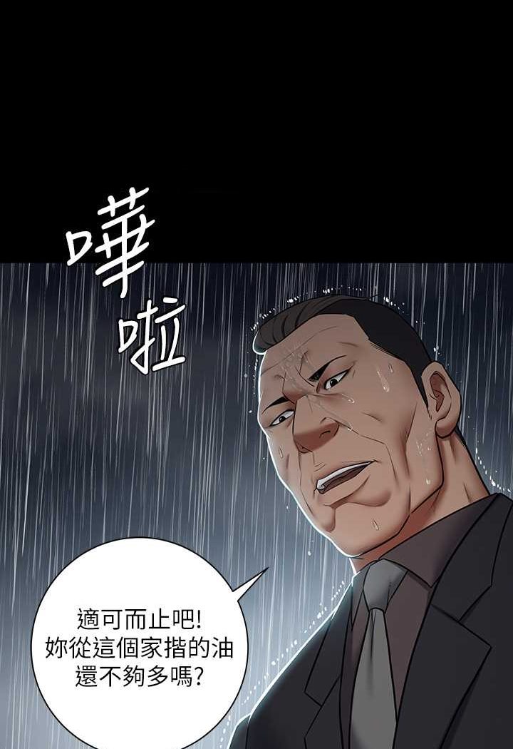 [韩国漫画] 豪色复仇 剧情,巨乳大奶#[107P]-41