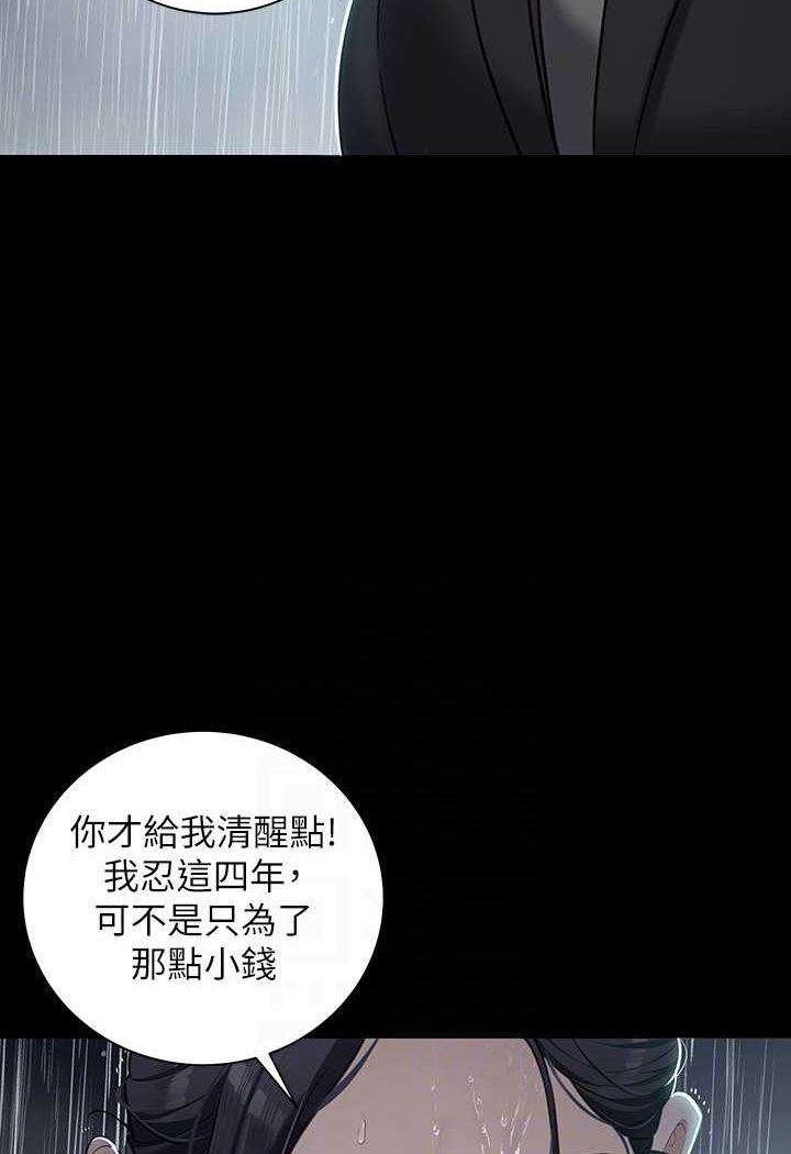 [韩国漫画] 豪色复仇 剧情,巨乳大奶#[107P]-42