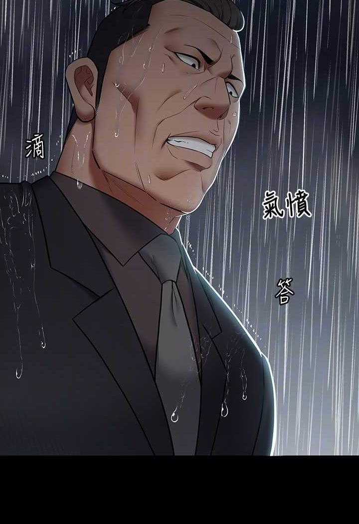 [韩国漫画] 豪色复仇 剧情,巨乳大奶#[107P]-44