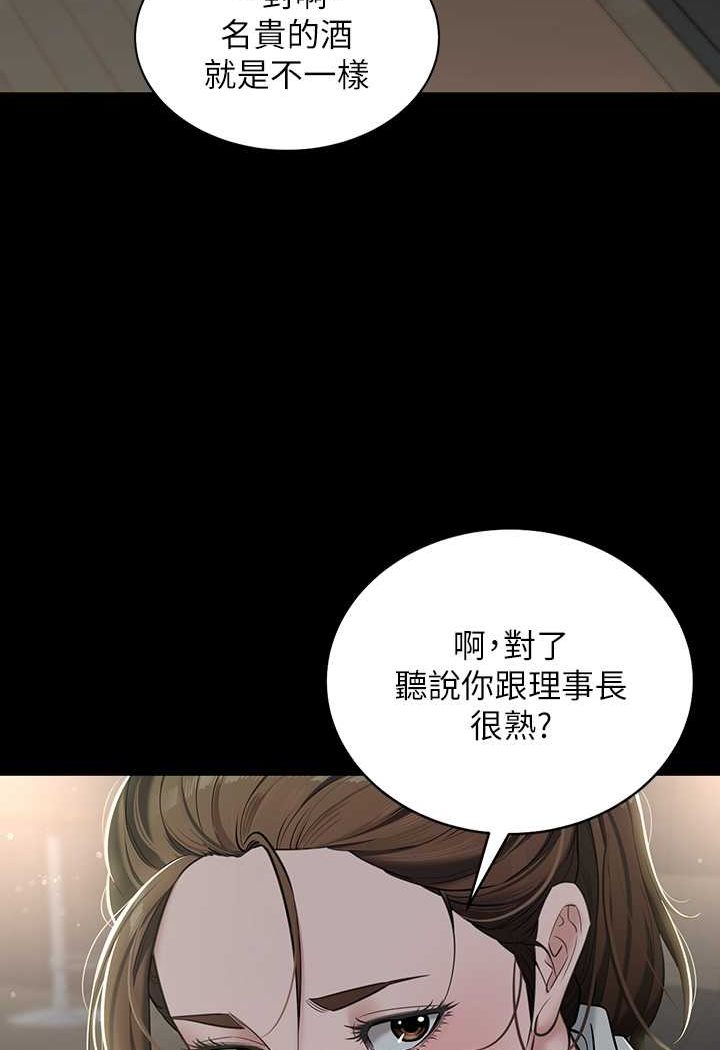 [韩国漫画] 豪色复仇 剧情,巨乳大奶#[107P]-46