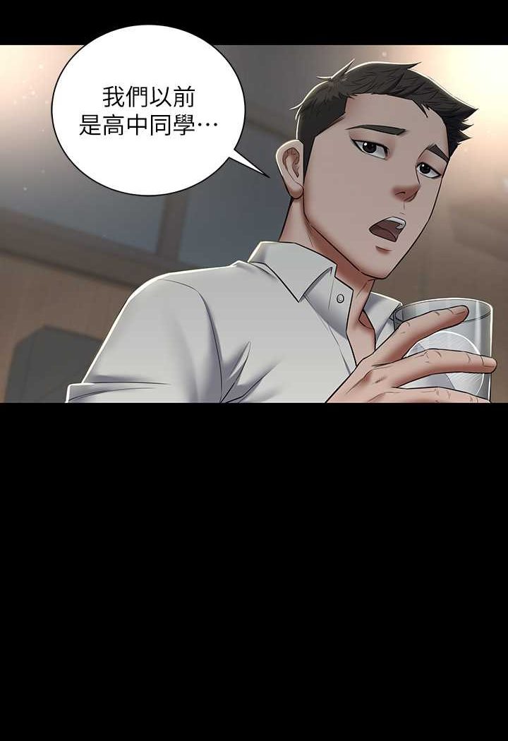 [韩国漫画] 豪色复仇 剧情,巨乳大奶#[107P]-48