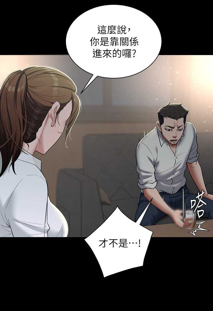 [韩国漫画] 豪色复仇 剧情,巨乳大奶#[107P]-49