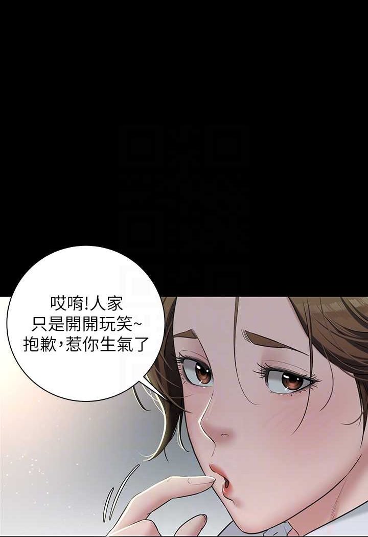 [韩国漫画] 豪色复仇 剧情,巨乳大奶#[107P]-50