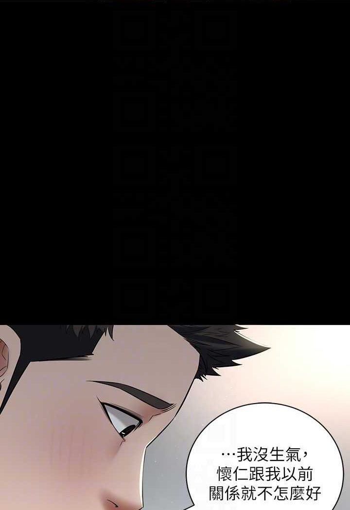 [韩国漫画] 豪色复仇 剧情,巨乳大奶#[107P]-51