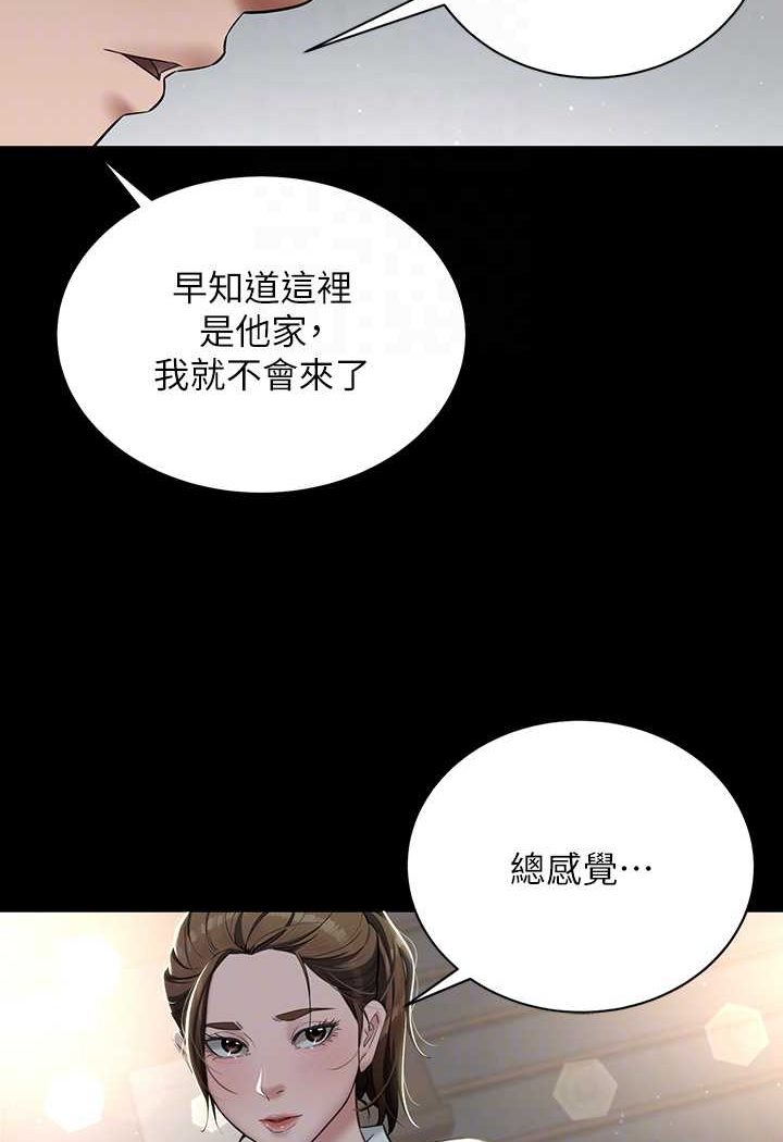 [韩国漫画] 豪色复仇 剧情,巨乳大奶#[107P]-52