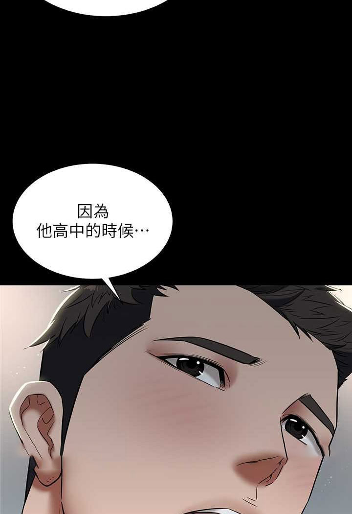 [韩国漫画] 豪色复仇 剧情,巨乳大奶#[107P]-54