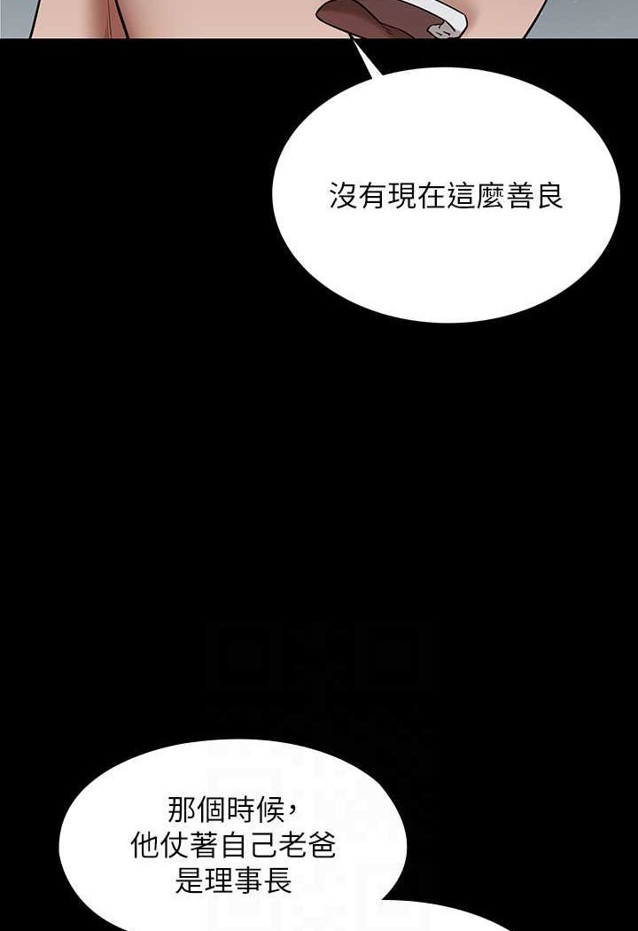 [韩国漫画] 豪色复仇 剧情,巨乳大奶#[107P]-55