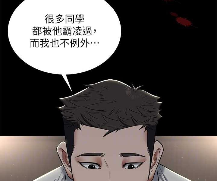 [韩国漫画] 豪色复仇 剧情,巨乳大奶#[107P]-58