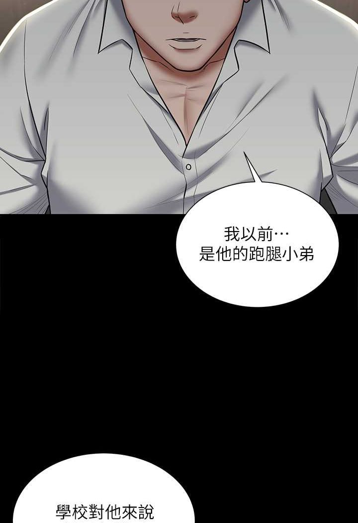 [韩国漫画] 豪色复仇 剧情,巨乳大奶#[107P]-59