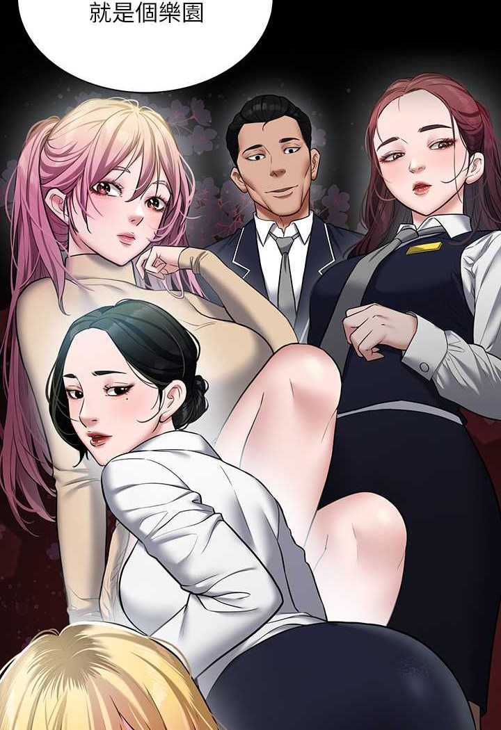 [韩国漫画] 豪色复仇 剧情,巨乳大奶#[107P]-60