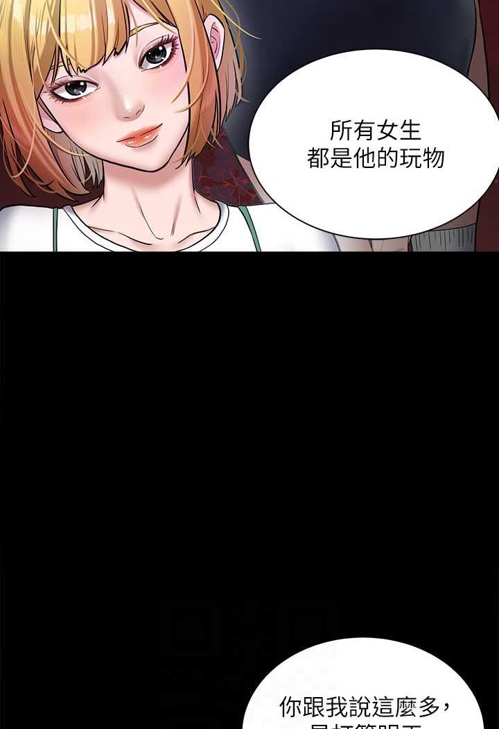 [韩国漫画] 豪色复仇 剧情,巨乳大奶#[107P]-61