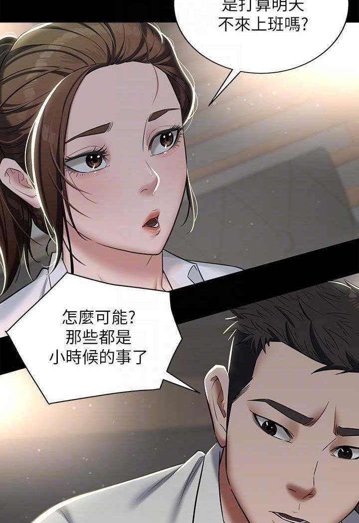 [韩国漫画] 豪色复仇 剧情,巨乳大奶#[107P]-62