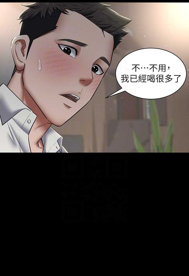 [韩国漫画] 豪色复仇 剧情,巨乳大奶#[107P]-68