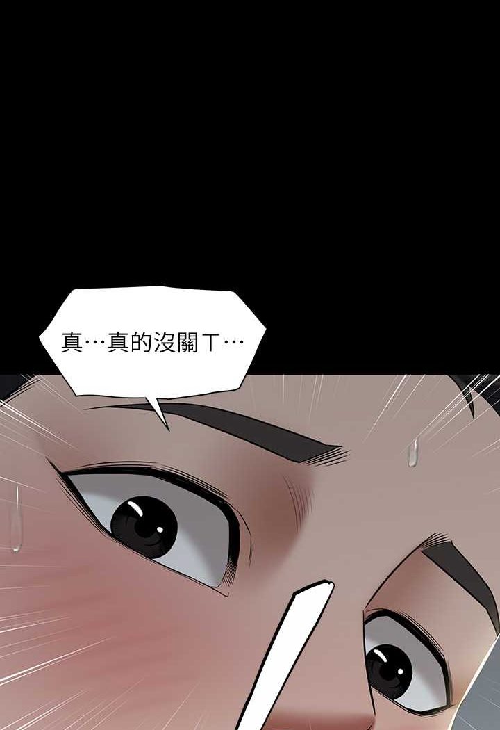 [韩国漫画] 豪色复仇 剧情,巨乳大奶#[107P]-71
