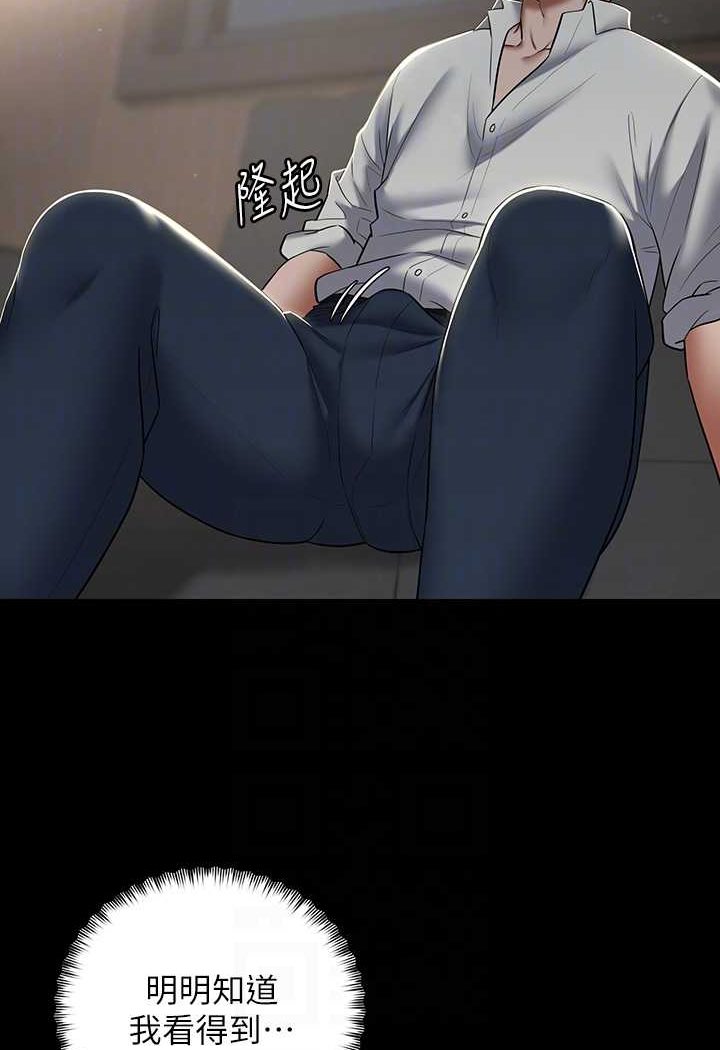 [韩国漫画] 豪色复仇 剧情,巨乳大奶#[107P]-73