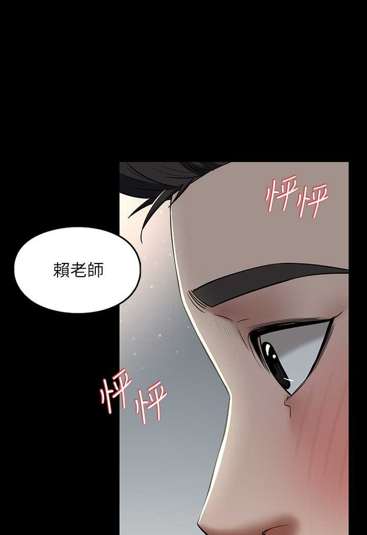 [韩国漫画] 豪色复仇 剧情,巨乳大奶#[107P]-75