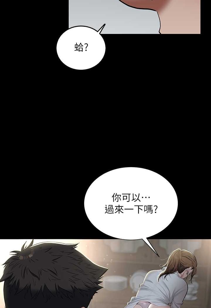 [韩国漫画] 豪色复仇 剧情,巨乳大奶#[107P]-76