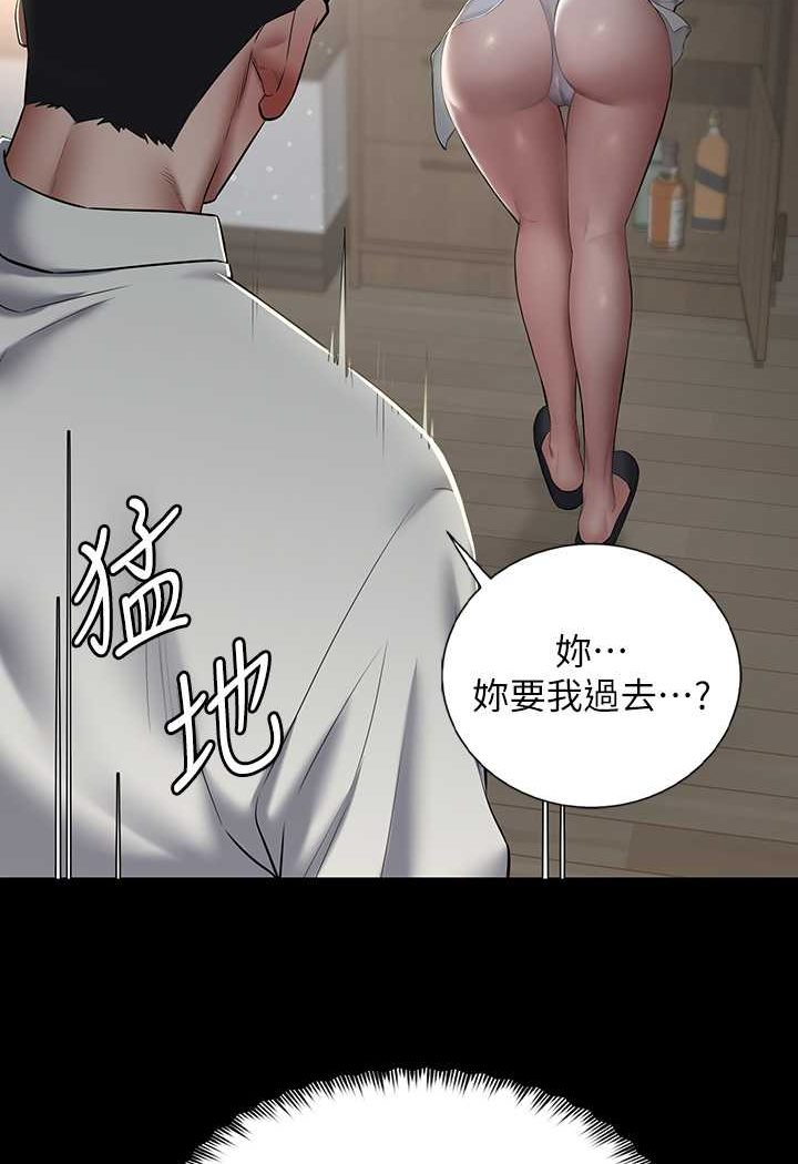 [韩国漫画] 豪色复仇 剧情,巨乳大奶#[107P]-77