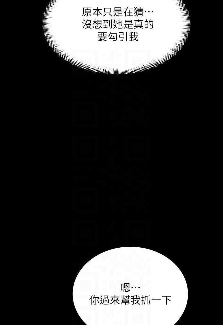 [韩国漫画] 豪色复仇 剧情,巨乳大奶#[107P]-78