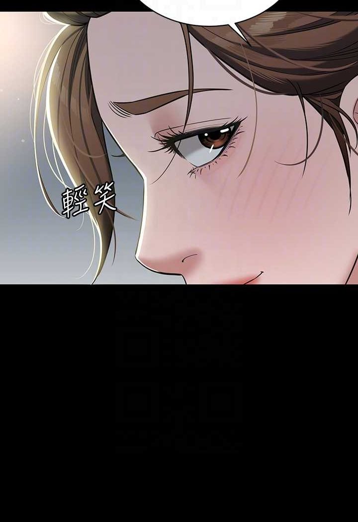 [韩国漫画] 豪色复仇 剧情,巨乳大奶#[107P]-79
