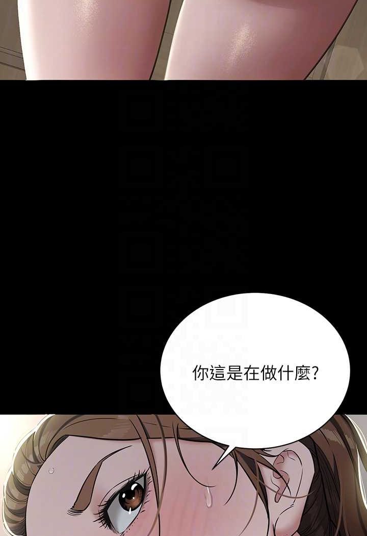 [韩国漫画] 豪色复仇 剧情,巨乳大奶#[107P]-83