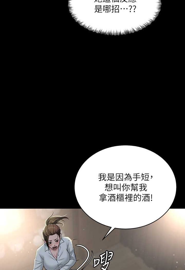 [韩国漫画] 豪色复仇 剧情,巨乳大奶#[107P]-85