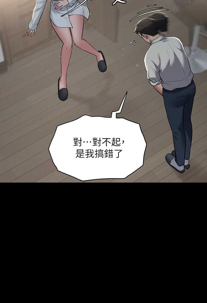 [韩国漫画] 豪色复仇 剧情,巨乳大奶#[107P]-86