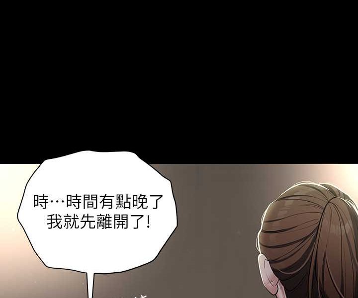 [韩国漫画] 豪色复仇 剧情,巨乳大奶#[107P]-87