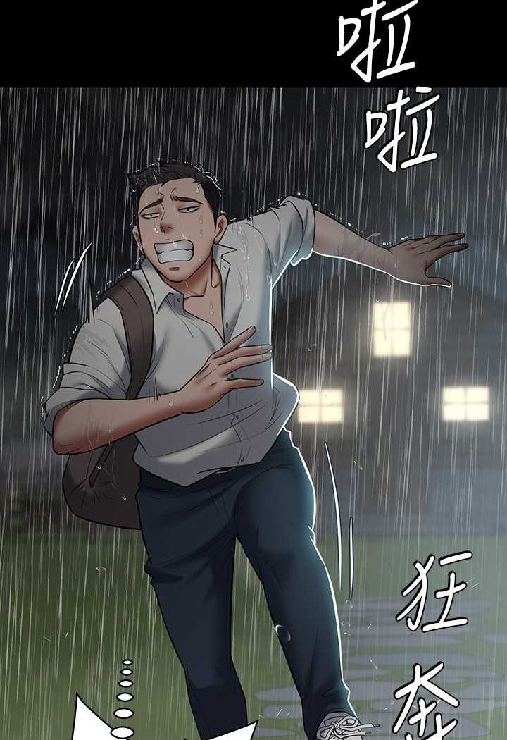 [韩国漫画] 豪色复仇 剧情,巨乳大奶#[107P]-92