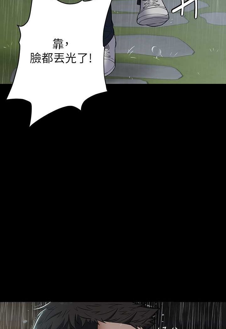 [韩国漫画] 豪色复仇 剧情,巨乳大奶#[107P]-93