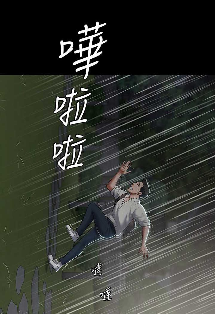 [韩国漫画] 豪色复仇 剧情,巨乳大奶#[107P]-95
