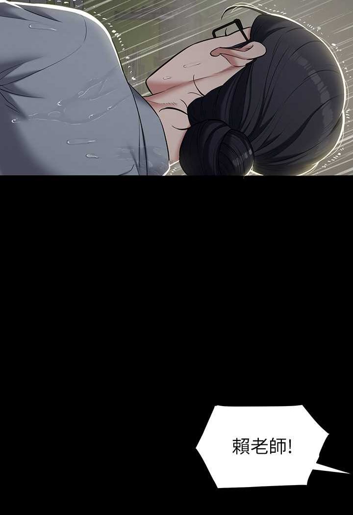 [韩国漫画] 豪色复仇 剧情,巨乳大奶#[107P]-96