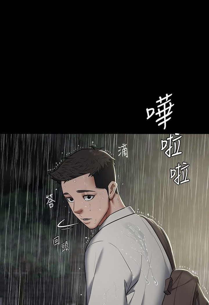 [韩国漫画] 豪色复仇 剧情,巨乳大奶#[107P]-97