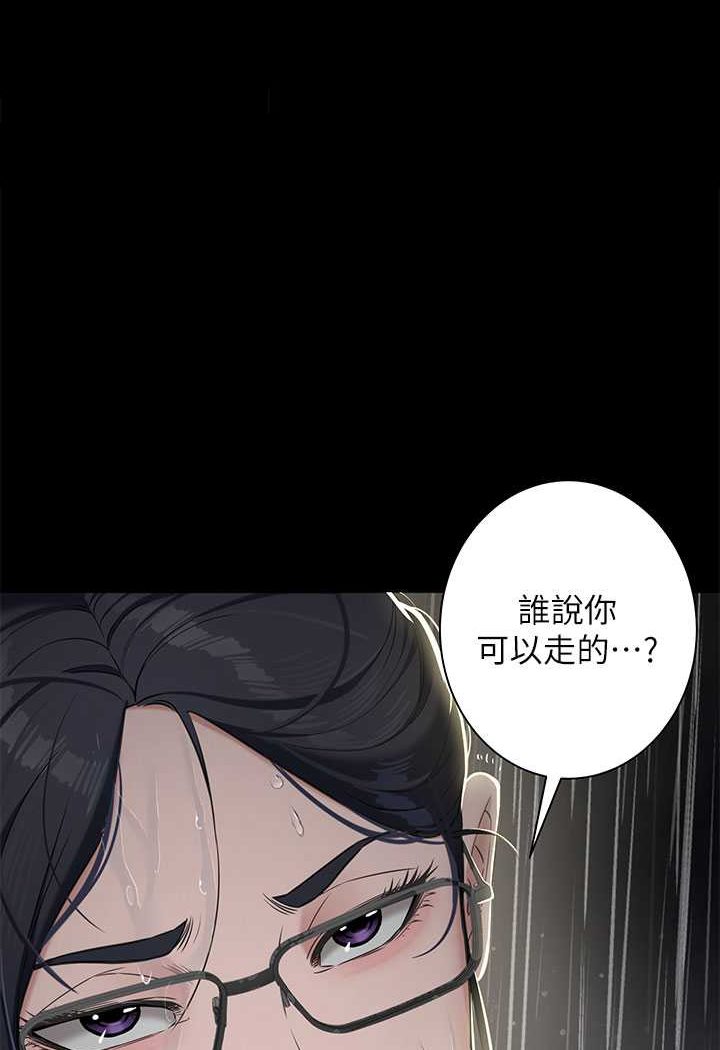 [韩国漫画] 豪色复仇 剧情,巨乳大奶#[88P]-1