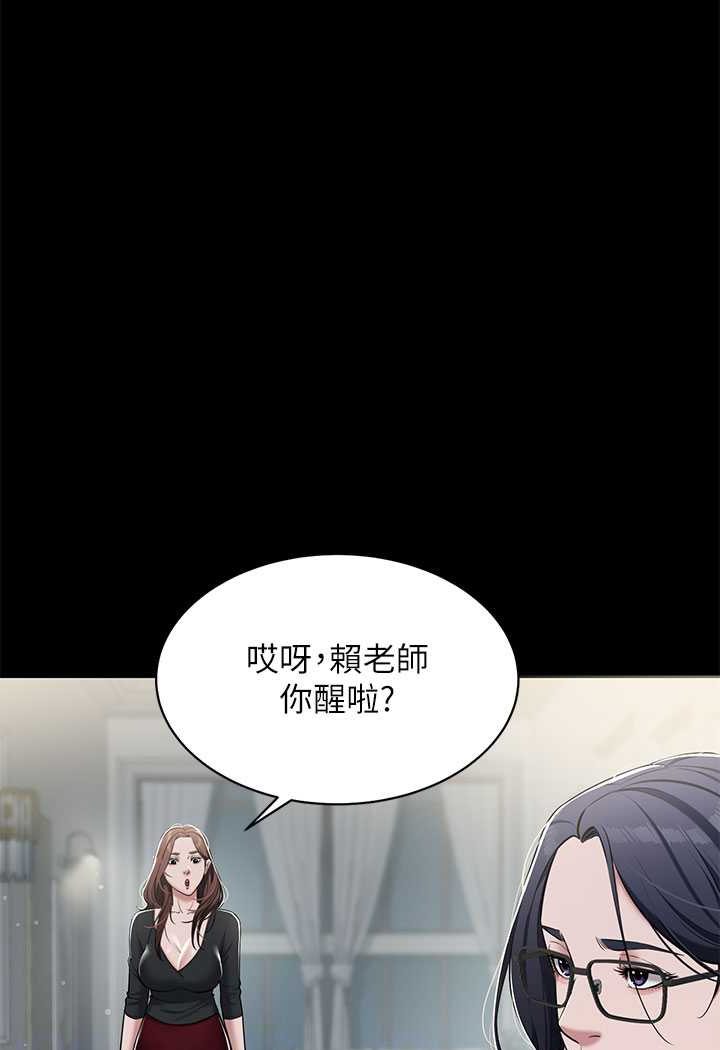 [韩国漫画] 豪色复仇 剧情,巨乳大奶#[88P]-12